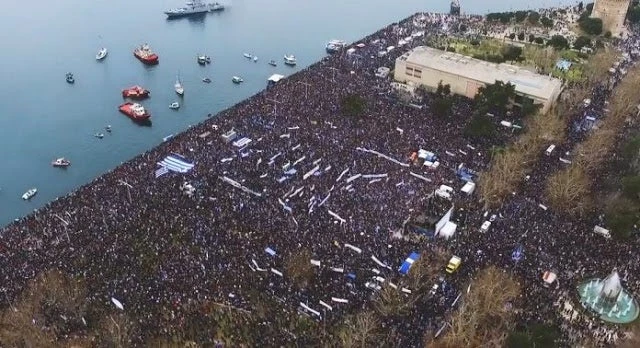 «Η Μακεδονία ήταν, είναι και θα είναι ελληνική» – Νέες εικόνες από το συλλαλητήριο στη Θεσσαλονίκη